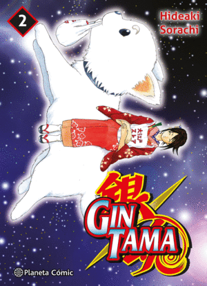 GINTAMA Nº 02