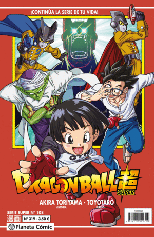 DRAGON BALL SERIE ROJA Nº 319